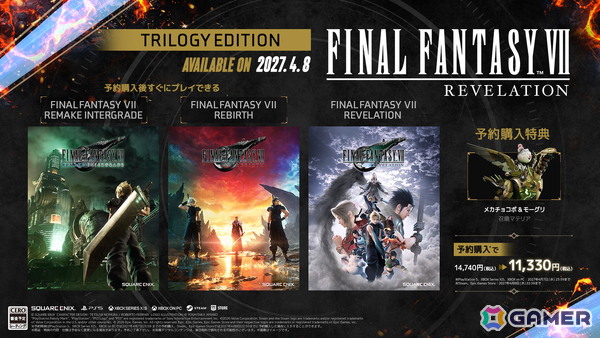 「FFVII リベレーション」の発売日が2027年4月8日に決定！バトルや探索に焦点をあてたゲームプレイ映像も公開の画像12