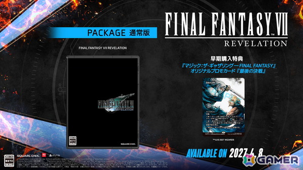 「FFVII リベレーション」の発売日が2027年4月8日に決定！バトルや探索に焦点をあてたゲームプレイ映像も公開の画像13