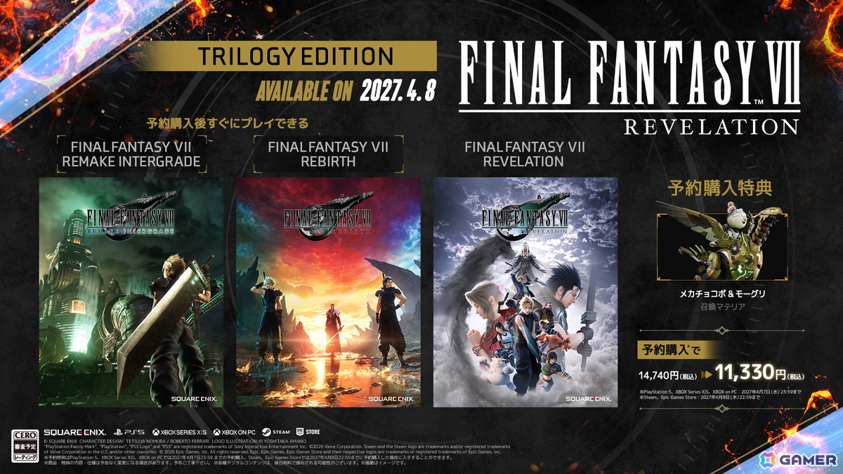 「FFVII リベレーション」の発売日が2027年4月8日に決定!バトルや探索に焦点をあてたゲームプレイ映像も公開の画像
