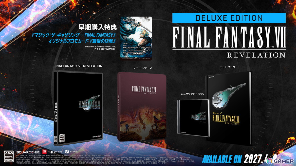 「FFVII リベレーション」の発売日が2027年4月8日に決定!バトルや探索に焦点をあてたゲームプレイ映像も公開の画像