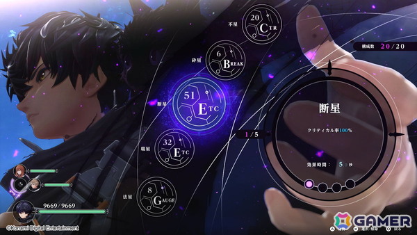 KONAMIの完全新作RPG「Rev. NOiR」が2027年に発売決定!世界観やゲームプレイ映像を収めた新トレーラー2本が公開の画像