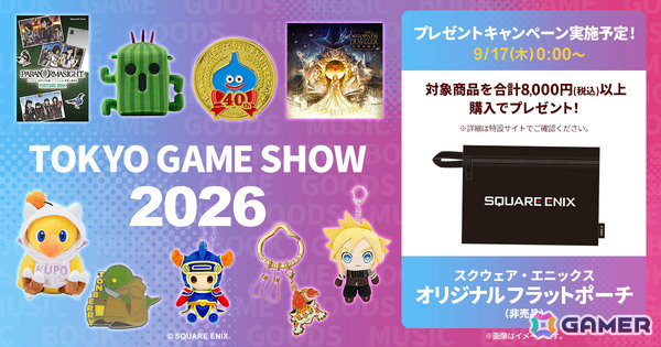 スクエニのTGS2026 特設サイトが公開！「FFVII リベレーション」一般公開日の試遊権をスクエニ メンバーズで先行抽選の画像11