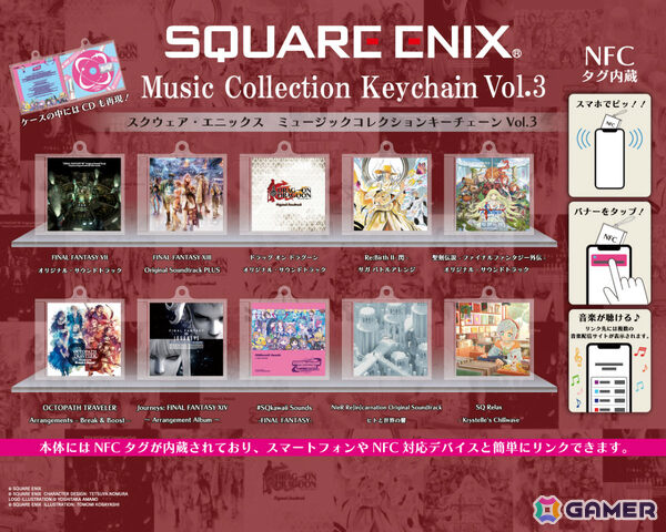 スクエニのTGS2026 特設サイトが公開！「FFVII リベレーション」一般公開日の試遊権をスクエニ メンバーズで先行抽選の画像4