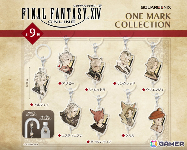 スクエニのTGS2026 特設サイトが公開！「FFVII リベレーション」一般公開日の試遊権をスクエニ メンバーズで先行抽選の画像9