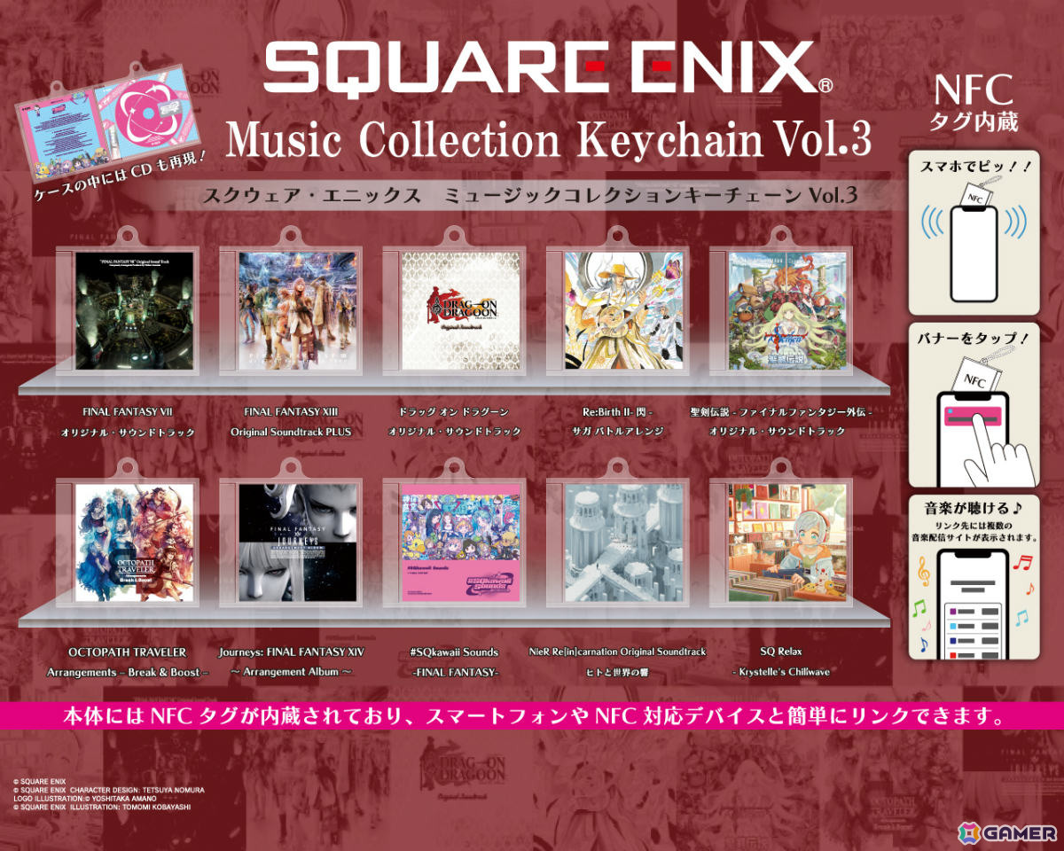 スクエニのTGS2026 特設サイトが公開!「FFVII リベレーション」一般公開日の試遊権をスクエニ メンバーズで先行抽選の画像