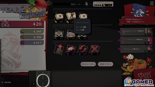 ローグライクカードゲーム「PROJECT ZIRCON」ウィッシュリスト登録受付が開始!プレイヤーの選択と決断によって毎回異なる“国家の物語”が紡がれていくの画像