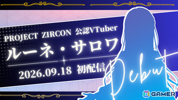 ローグライクカードゲーム「PROJECT ZIRCON」ウィッシュリスト登録受付が開始！プレイヤーの選択と決断によって毎回異なる“国家の物語”が紡がれていくの画像7
