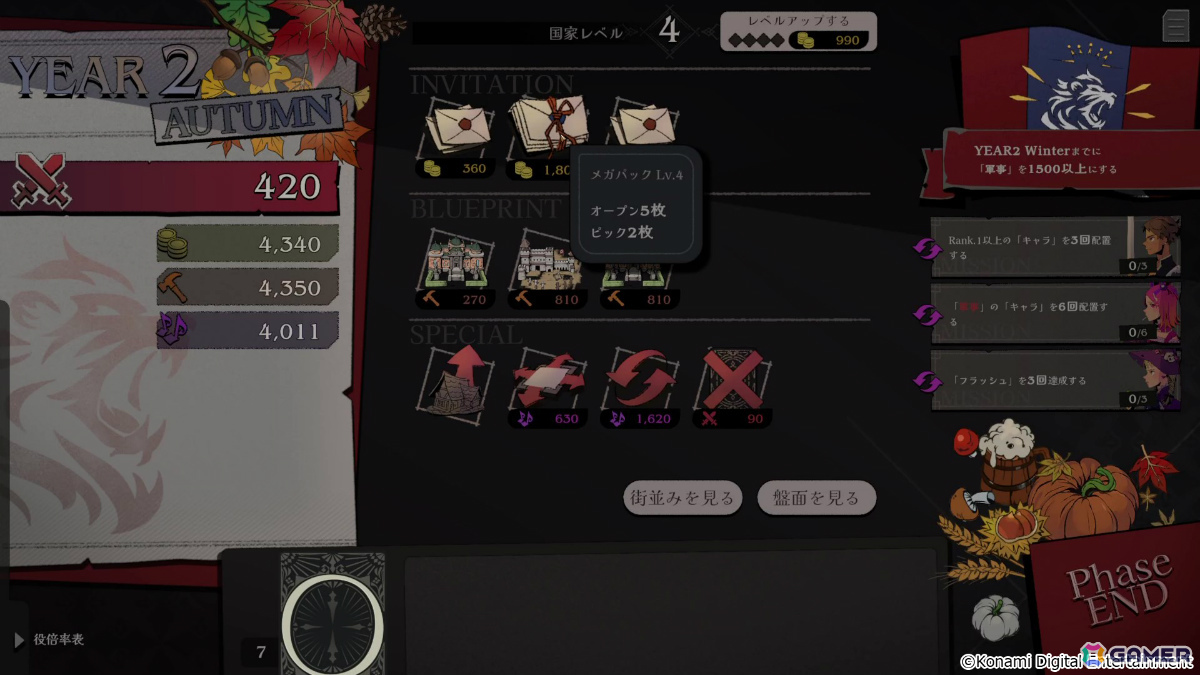 ローグライクカードゲーム「PROJECT ZIRCON」ウィッシュリスト登録受付が開始！プレイヤーの選択と決断によって毎回異なる“国家の物語”が紡がれていくの画像4