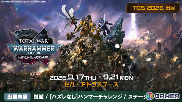 「トータルウォー：ウォーハンマー40,000」世界初公開となる日本語版デモがTGS2026に出展！の画像1