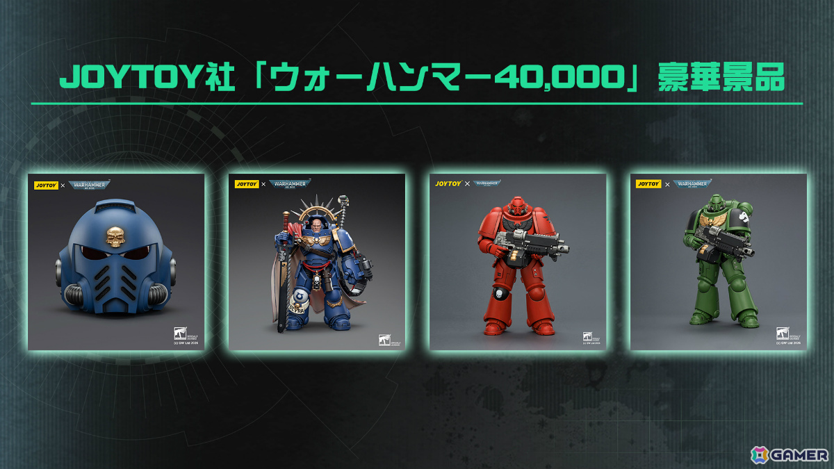 「トータルウォー:ウォーハンマー40,000」世界初公開となる日本語版デモがTGS2026に出展!の画像