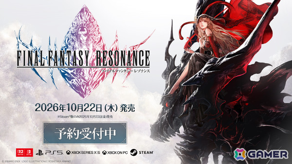 「ファイナルファンタジー レゾナンス」第1章まるごと先行体験版が配信！セーブデータは製品版に引き継ぎ可能の画像1