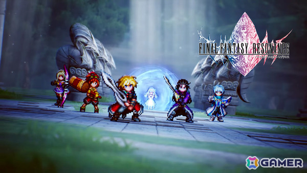「ファイナルファンタジー レゾナンス」第1章まるごと先行体験版が配信！セーブデータは製品版に引き継ぎ可能の画像2