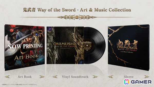 至高の剣戟アクションを楽しめる「鬼武者」シリーズ最新作「鬼武者 Way of the Sword」が発売！芥見下々先生からのお祝いイラストも公開の画像28