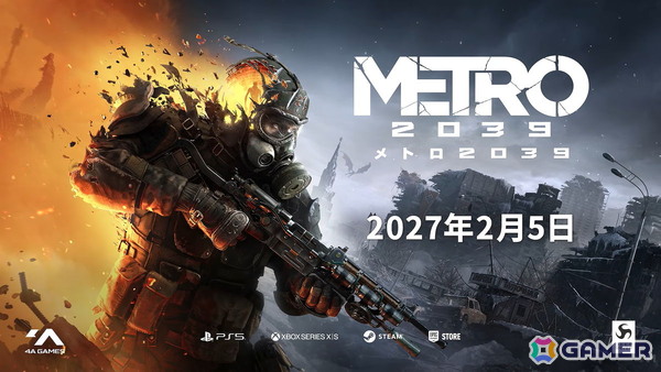 「メトロ2039」の発売日が2027年2月5日に決定！レイトレーシング＋4K60FPSを実現するPS5 Pro版のプレイ映像も公開の画像1