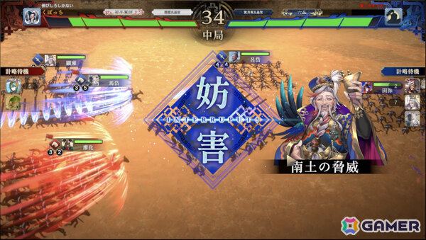 「三国志BOND」週末限定リアルタイムPvPランキング戦「天命戦」が本格始動!上位8名の猛者が集結する月間王者トーナメント「問鼎天下」も10月10日に開催の画像
