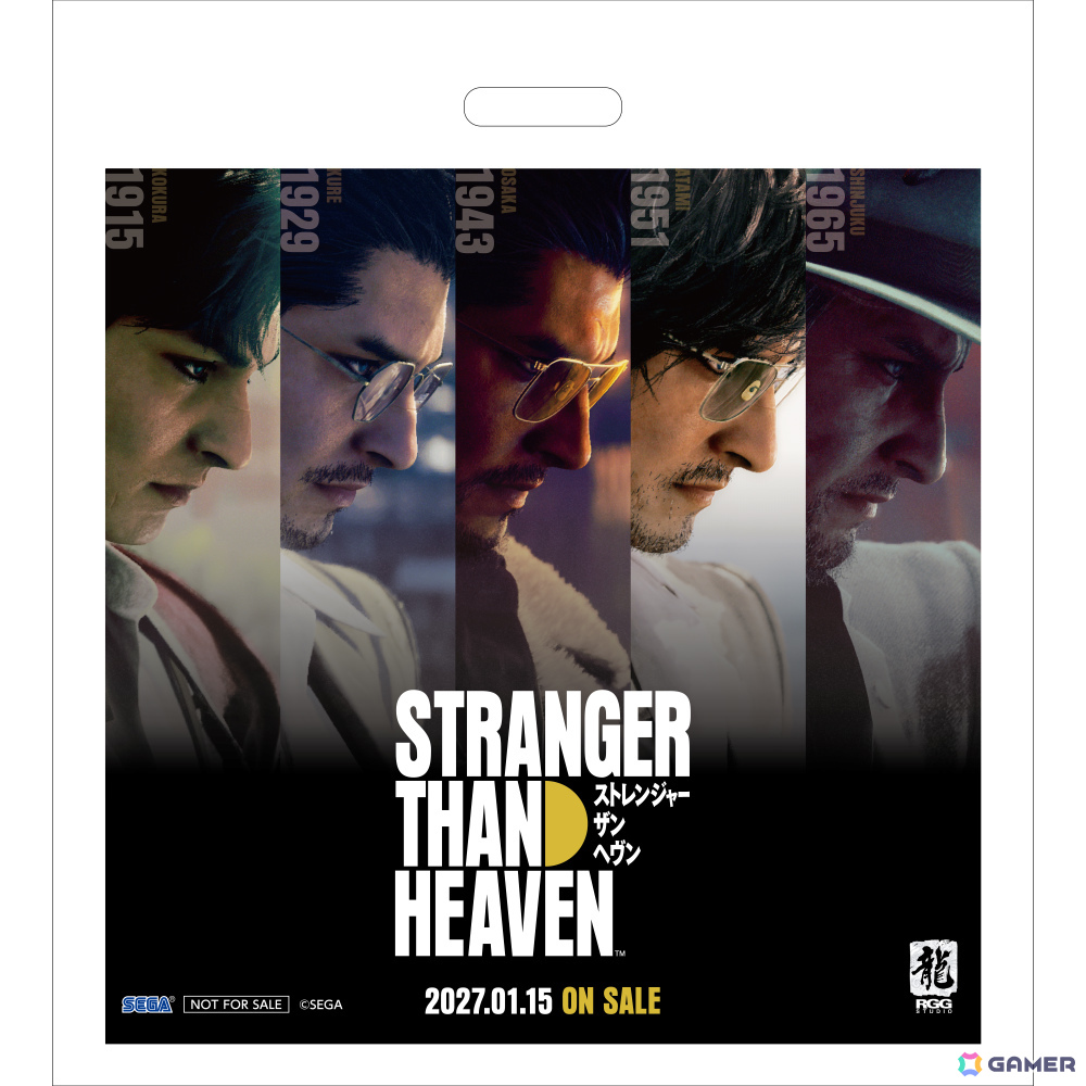TGS2026のセガ/アトラスブースは過去最大規模に!「STRANGER THAN HEAVEN」「P4R」などのアクティビティや配布物、物販情報を紹介の画像