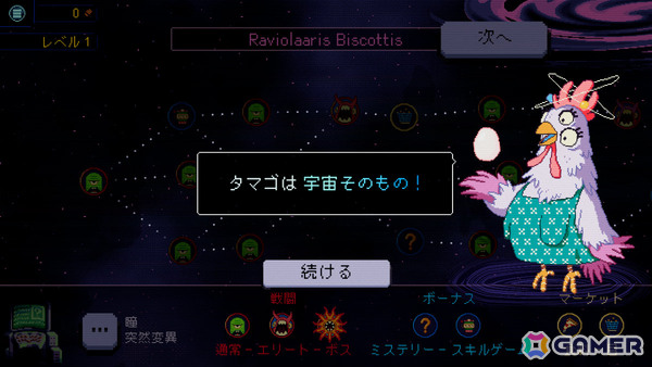 敵の惑星めがけて目玉をぶっ放すパチンコ×ローグライク「スプラット・パチンコ」がTGS2026に試遊出展!の画像