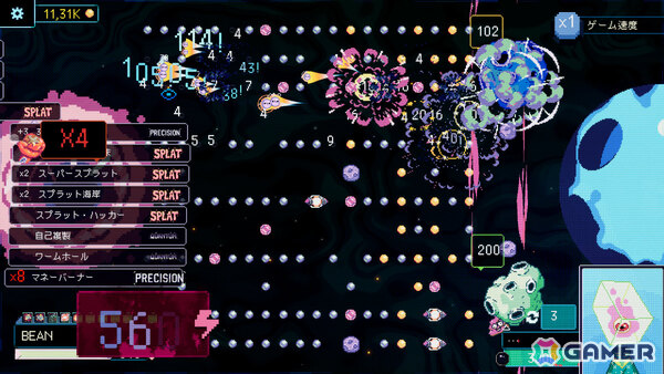 敵の惑星めがけて目玉をぶっ放すパチンコ×ローグライク「スプラット・パチンコ」がTGS2026に試遊出展!の画像