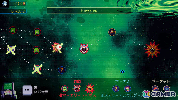 敵の惑星めがけて目玉をぶっ放すパチンコ×ローグライク「スプラット・パチンコ」がTGS2026に試遊出展!の画像