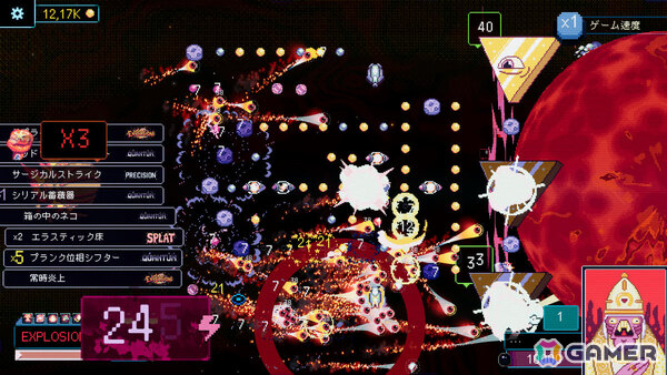 敵の惑星めがけて目玉をぶっ放すパチンコ×ローグライク「スプラット・パチンコ」がTGS2026に試遊出展！の画像8