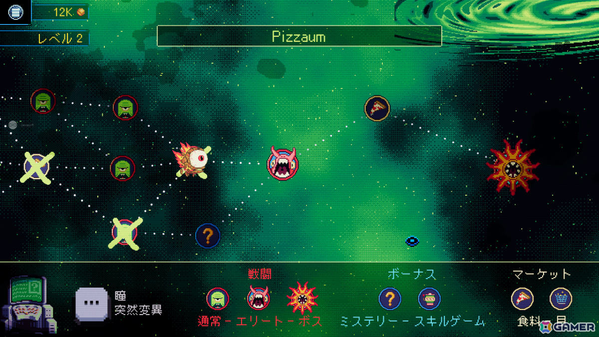 敵の惑星めがけて目玉をぶっ放すパチンコ×ローグライク「スプラット・パチンコ」がTGS2026に試遊出展！の画像7