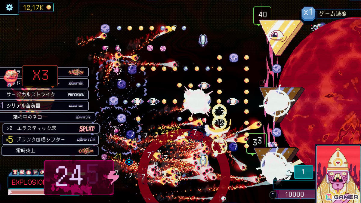 敵の惑星めがけて目玉をぶっ放すパチンコ×ローグライク「スプラット・パチンコ」がTGS2026に試遊出展!の画像