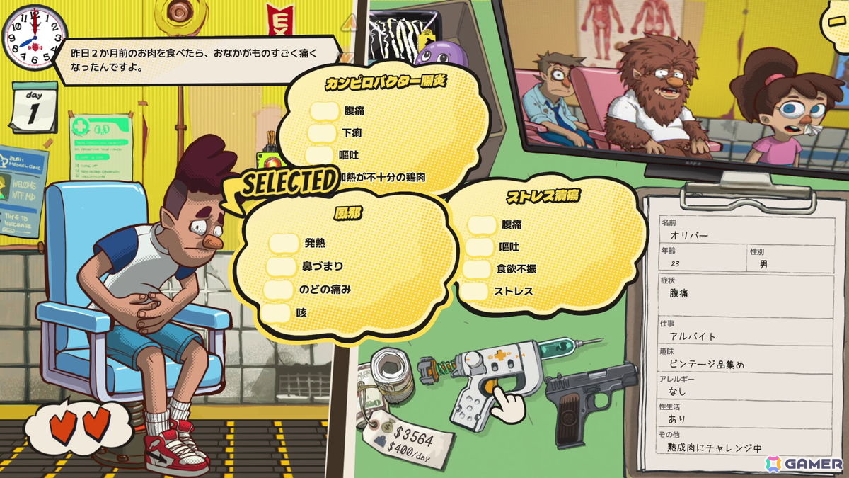 ブラックユーモア溢れる医療推理ADV「Dr. Oops!」の体験版が配信！序盤の約30分間をプレイ可能の画像1