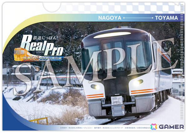 特急ひだでシリーズ最長の256.1kmを駆け抜ける「鉄道にっぽん！ RealPro JR東海 特急ひだ 名古屋－富山 JR西日本 編」が12月17日に発売！の画像10
