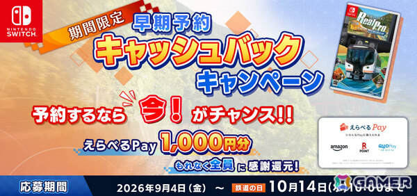 特急ひだでシリーズ最長の256.1kmを駆け抜ける「鉄道にっぽん！ RealPro JR東海 特急ひだ 名古屋－富山 JR西日本 編」が12月17日に発売！の画像13