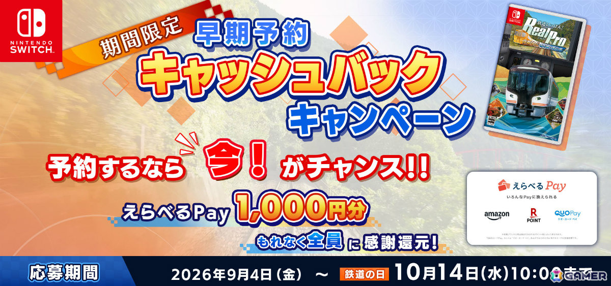 特急ひだでシリーズ最長の256.1kmを駆け抜ける「鉄道にっぽん! RealPro JR東海 特急ひだ 名古屋-富山 JR西日本 編」が12月17日に発売!の画像