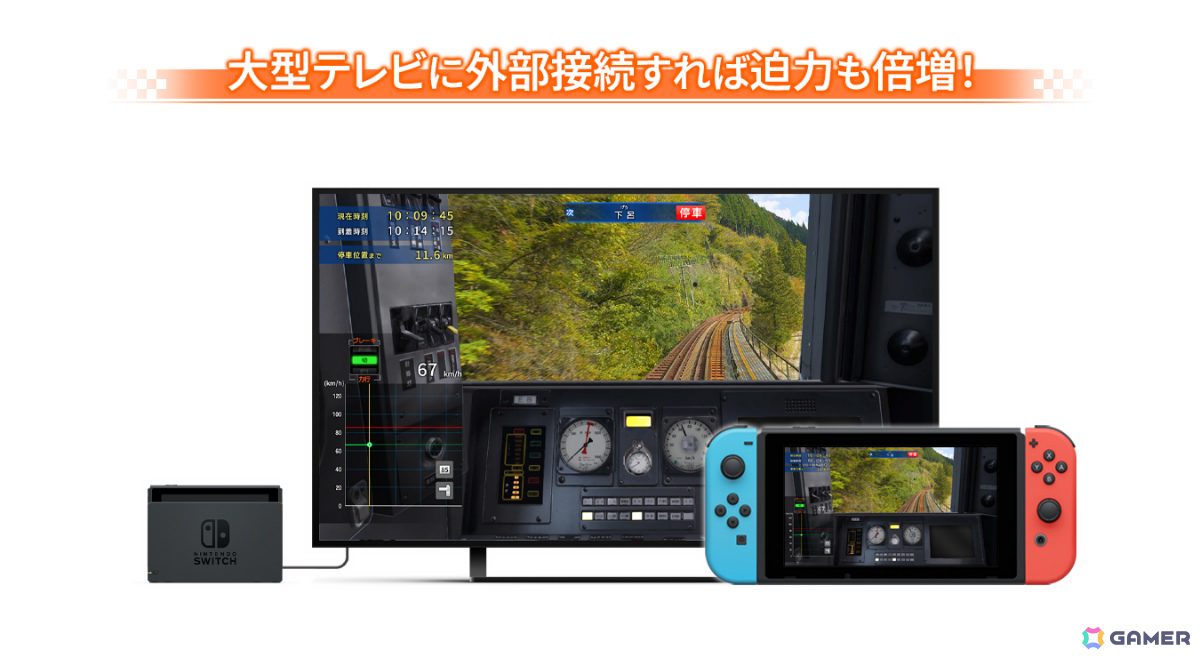 特急ひだでシリーズ最長の256.1kmを駆け抜ける「鉄道にっぽん! RealPro JR東海 特急ひだ 名古屋-富山 JR西日本 編」が12月17日に発売!の画像