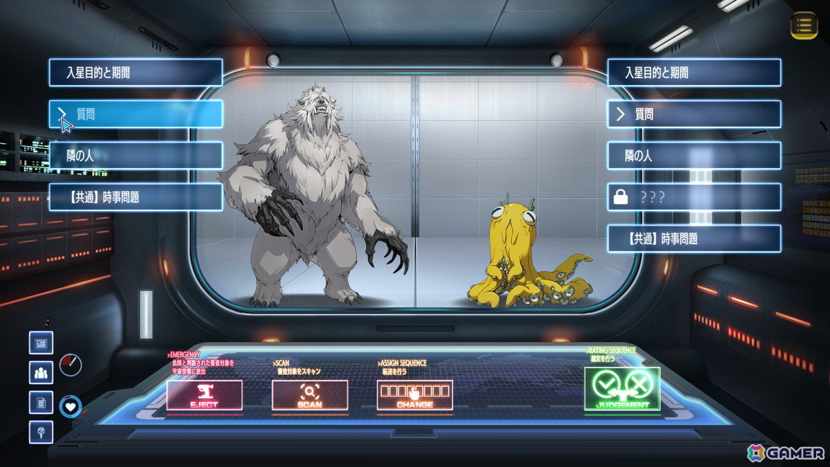 宇宙人審査ADV「Donutal」がSteamで発売！期間限定でゲーム内楽曲を収録した早期購入特典が付いてくるの画像2