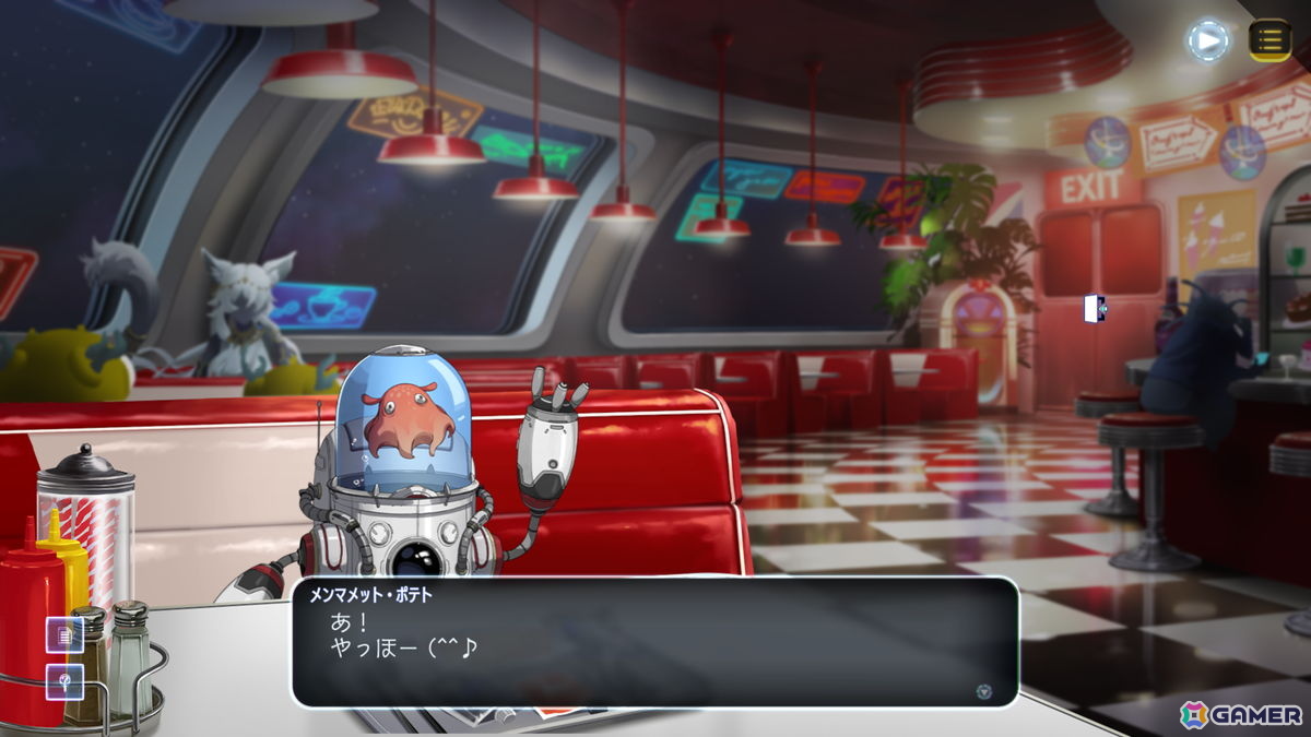 宇宙人審査ADV「Donutal」がSteamで発売！期間限定でゲーム内楽曲を収録した早期購入特典が付いてくるの画像5