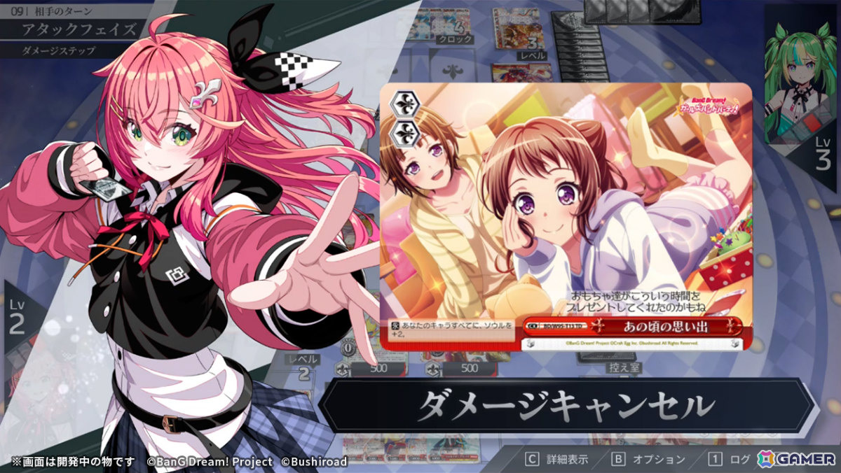 オンライン対戦カードゲーム「ヴァイスシュヴァルツ オンライン」がTGS2026に初の試遊展示!の画像