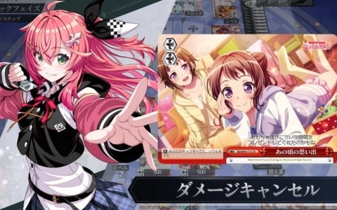 オンライン対戦カードゲーム「ヴァイスシュヴァルツ オンライン」がTGS2026に初の試遊展示！