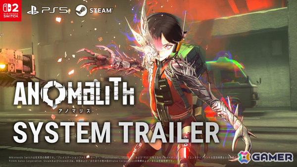 「アノマリス／ANOMALITH」異物の回収方法や探索のポイント、戦闘の心得などを紹介するシステムトレーラーが公開！の画像1