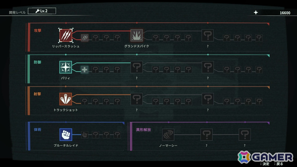 「アノマリス/ANOMALITH」異物の回収方法や探索のポイント、戦闘の心得などを紹介するシステムトレーラーが公開!の画像