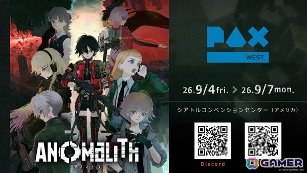 「アノマリス／ANOMALITH」異物の回収方法や探索のポイント、戦闘の心得などを紹介するシステムトレーラーが公開！の画像8
