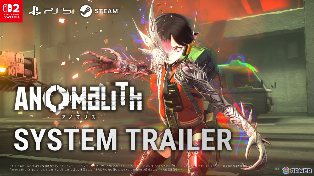 「アノマリス／ANOMALITH」異物の回収方法や探索のポイント、戦闘の心得などを紹介するシステムトレーラーが公開！の画像1