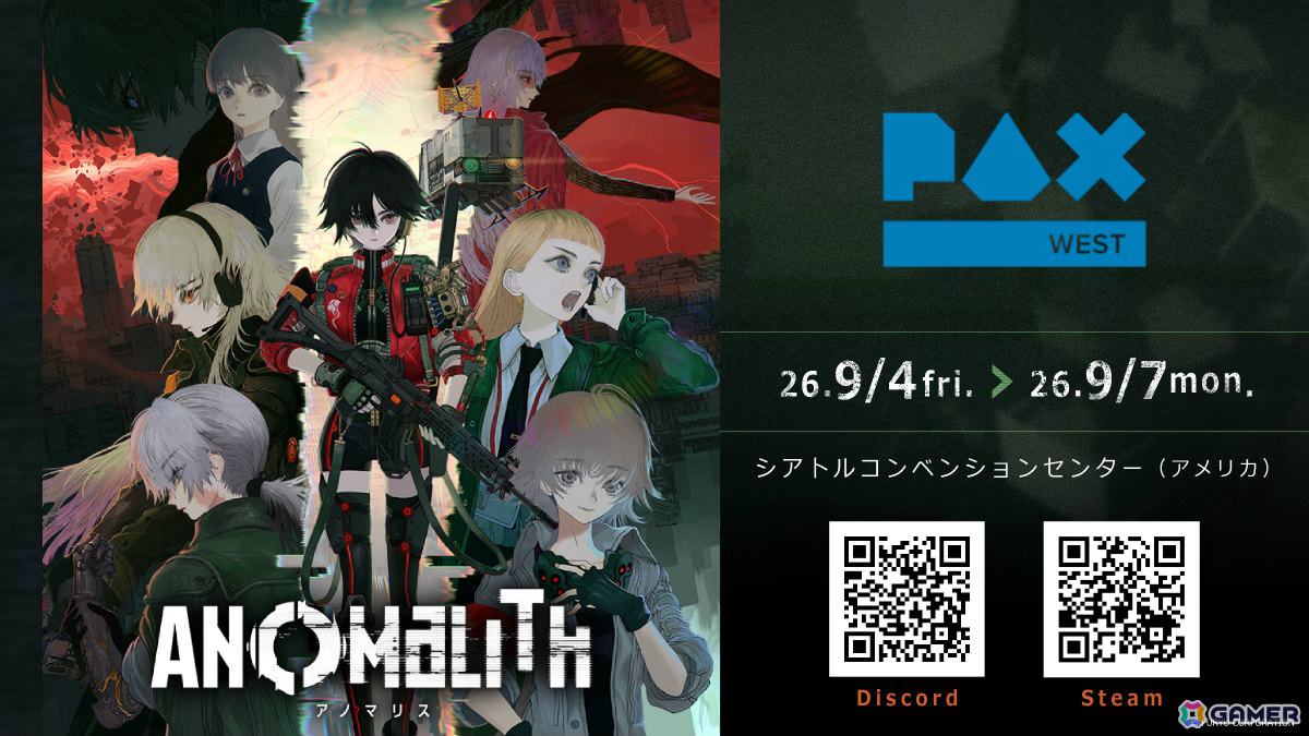 「アノマリス/ANOMALITH」異物の回収方法や探索のポイント、戦闘の心得などを紹介するシステムトレーラーが公開!の画像