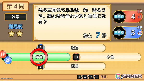 本格クイズゲームの決定版「雑学クイズ大臣」のSteam版が9月7日に配信！20％OFFになるローンチセールも実施の画像4