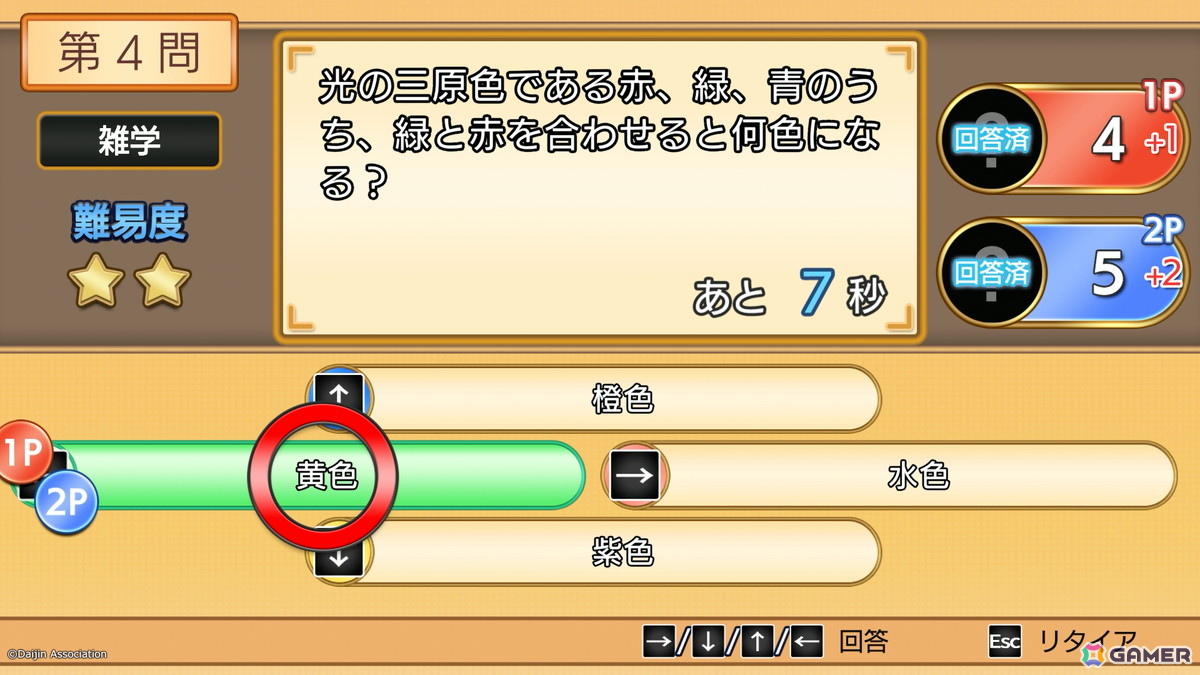 本格クイズゲームの決定版「雑学クイズ大臣」のSteam版が9月7日に配信！20％OFFになるローンチセールも実施の画像
