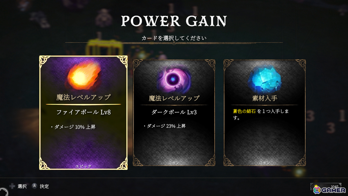 魔法の才能がなく捨てられた少女の復讐の旅を描く「ヴァンサバ」ライクなオープンワールドRPG「Mana Alchemy / マナアルケミー」が2027年に発売！の画像7