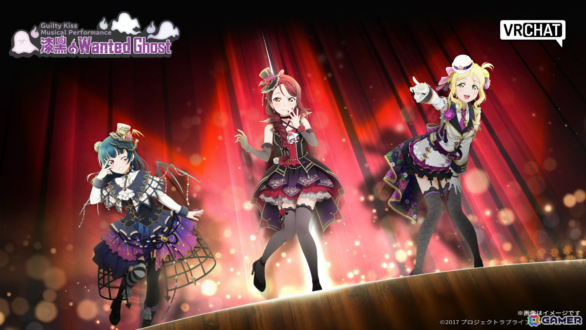 「VRChat」がTGS2026に初出展!「初音ミク 夜空プログラム」「超かぐや姫!」「ラブライブ!サンシャイン!!」などのコンテンツを展開の画像