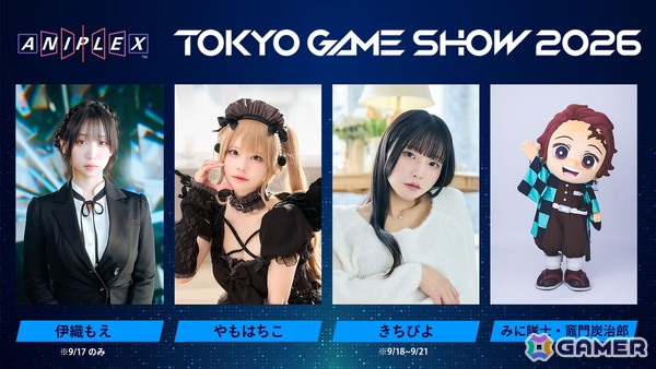 「Fate/EXTRA Record」「MELTY BLOOD: TWI-LUMINA」世界最速試遊会がTGS2026 アニプレックスブースで実施！コスプレイヤーの撮影会もの画像4