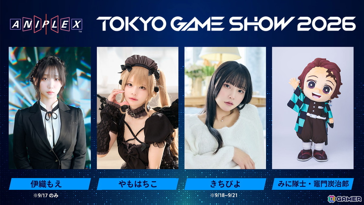 「Fate/EXTRA Record」「MELTY BLOOD: TWI-LUMINA」世界最速試遊会がTGS2026 アニプレックスブースで実施!コスプレイヤーの撮影会もの画像