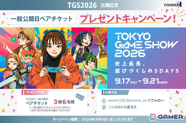 room6がTGS2026に出展！「狐ト蛙ノ旅」最新試遊版や「ドーナツの穴」イベント特別バージョンなどをプレイできるの画像12