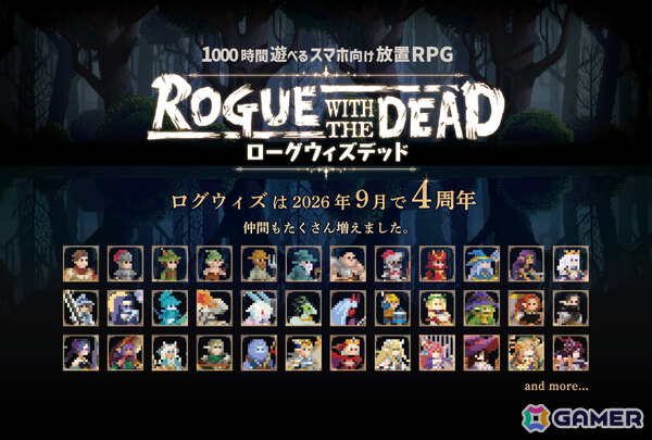 room6がTGS2026に出展！「狐ト蛙ノ旅」最新試遊版や「ドーナツの穴」イベント特別バージョンなどをプレイできるの画像7
