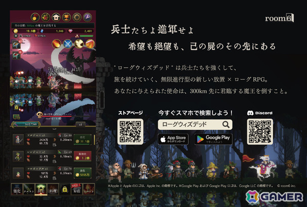 room6がTGS2026に出展！「狐ト蛙ノ旅」最新試遊版や「ドーナツの穴」イベント特別バージョンなどをプレイできるの画像8