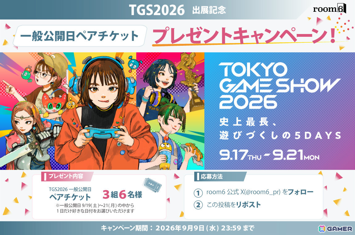 room6がTGS2026に出展!「狐ト蛙ノ旅」最新試遊版や「ドーナツの穴」イベント特別バージョンなどをプレイできるの画像